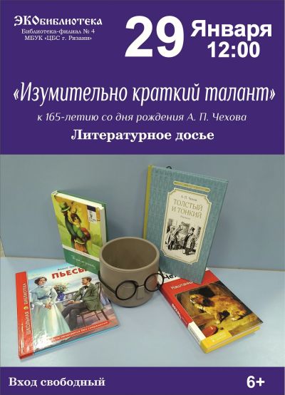 Изумительно краткий талант