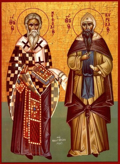 Житие Кирилла и Мефодия