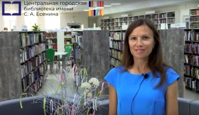 Читаем новые книги!