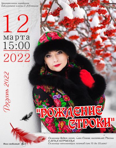 Рождение строки
