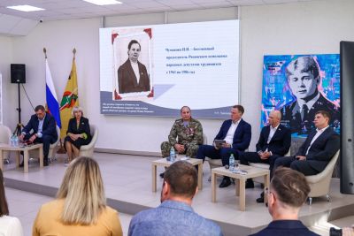 Презентация туристического путеводителя «Н.Н. Чумакова в Рязани»