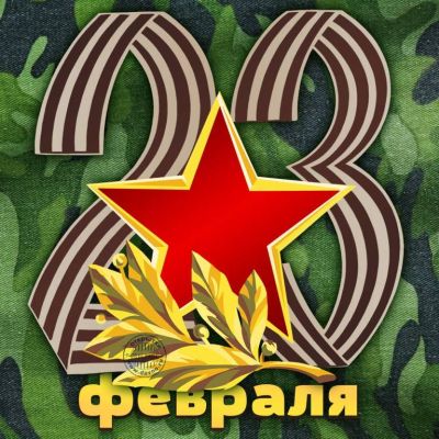 Мне этот мир завещано беречь