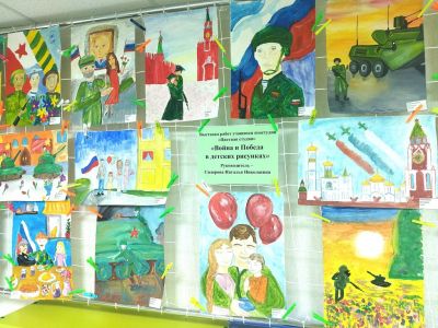 Война и Победа в детских рисунках