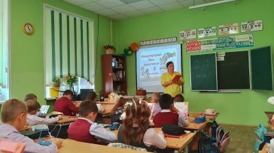Знаете ли Вы?