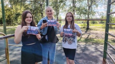 Под флагом единым