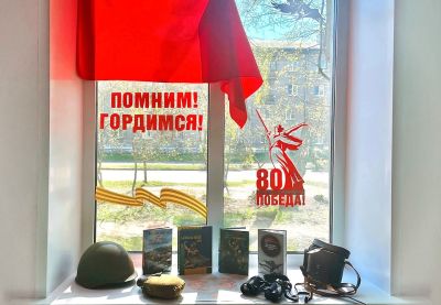 Конкурс медиапроектов «Помним! Гордимся! Верим!»