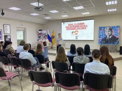 От семейного права – к семейному счастью