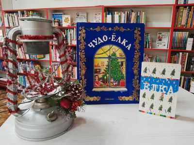 Исторический час «В знак нового столетнего века»