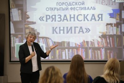 Презентация книги «Соратница великих» о Надежде Хвощинской