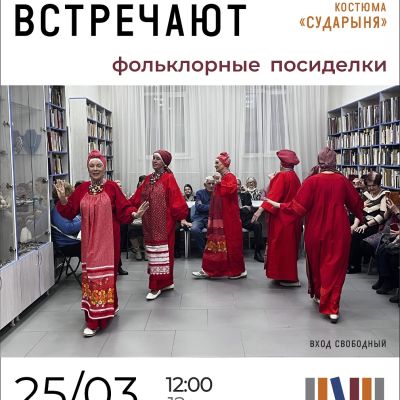 По одёжке встречают