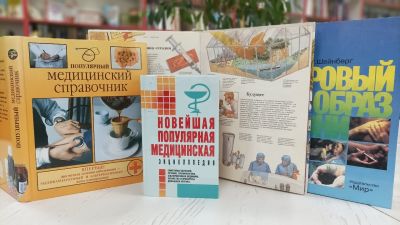 Беседа-предостережение «Осторожно – СПИД»