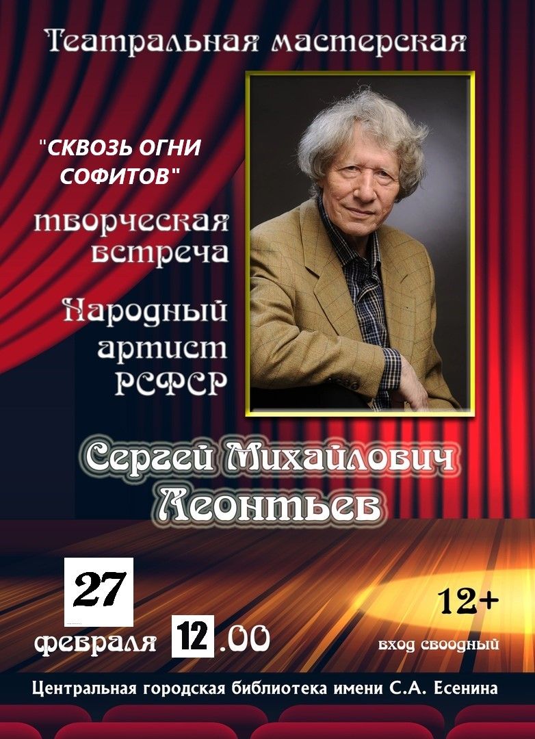 Танцпол блестят огни софитов диджей ноутбук уже включил