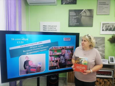 Юные герои Великой Отечественной