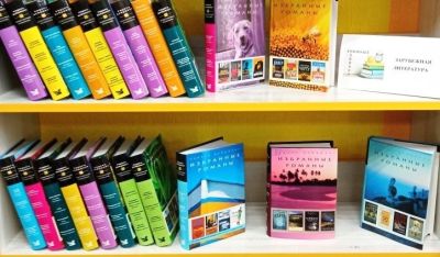 Новые книги - новое чтение