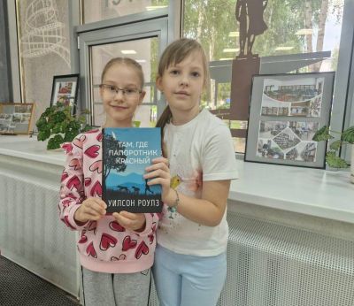 Советуем прочитать