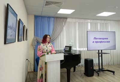 Поговорим о профессии