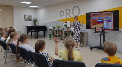 Россия – это мы
