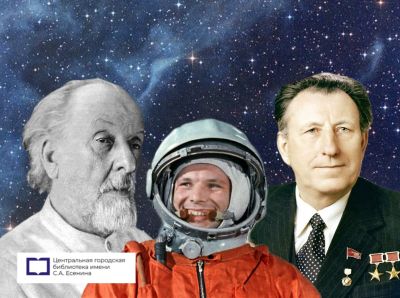 Фестиваль «Через тернии к звездам»