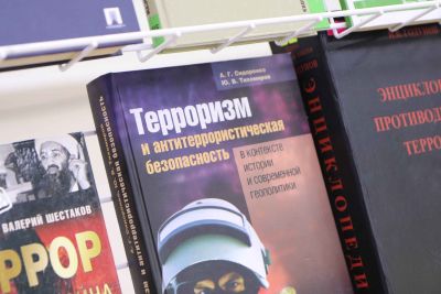 Профилактика экстремизма и терроризма среди молодёжи