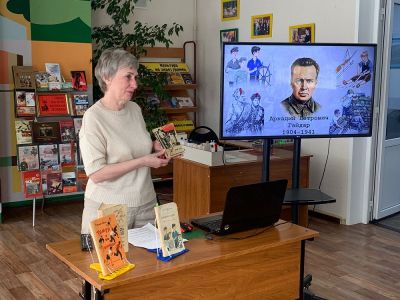 Книга, опередившая время