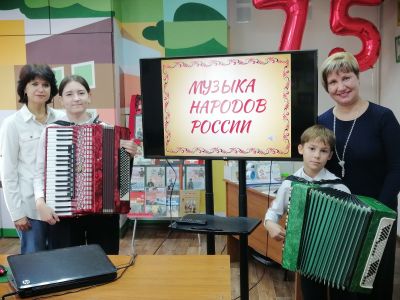 Музыка народов России. Музыкальный час