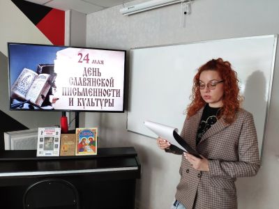 Вехи славянского слова