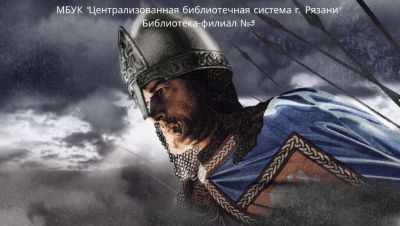 Святой воин-Александр