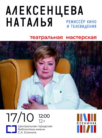 «Люби искусство в себе». 