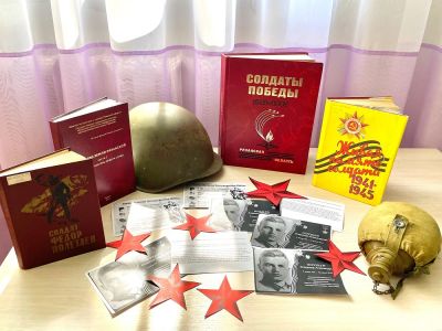 Герои живут рядом 
