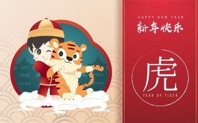 Новый год по-китайски