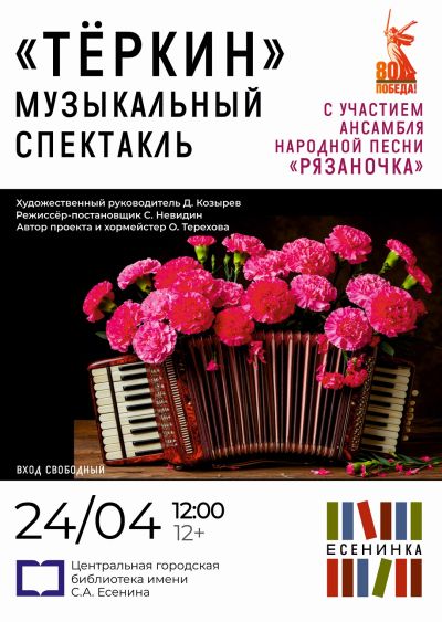 Ко Дню Победы!